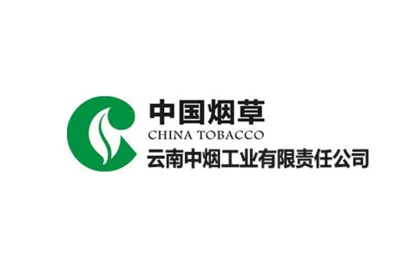 思妙中选“云南中烟工业有限责任公司2023-2025年商标代理服务集中采购项目”备选人